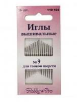 110103 Иглы ручные для тонкой шерсти №9, 16 шт.