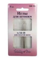 120113 Иглы ручные для штопки толстой нитью №14-18, 10 шт.