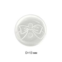 Пуговицы полиэстр CY 3238 (D) 20L-12,5мм,2 прок.цв.белый(уп.1000 шт)