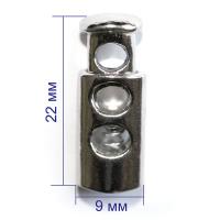 5043 никель Фиксатор металл 09х22мм (упаковка 400 штук)