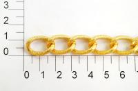 UX 009С цепь алюминий цв. 18К gold (упаковка 10 метров)