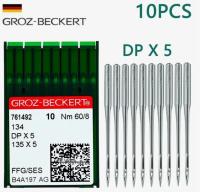 Игла Groz-beckert DPx5 Сес
