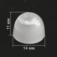 3098 прозрачный Концевик пластик (упаковка 200 штук)