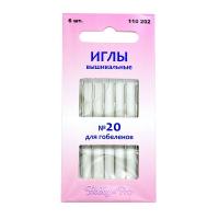 110202 Иглы вышивальные для гобеленов №20, 6шт. Hobby&Pro
