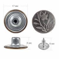 Пуговицы джинсовые в блистере 17мм (уп. 12шт.), Веточка цв. черный никель1