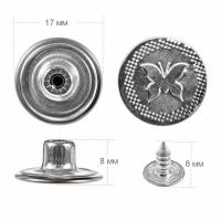 Пуговицы джинсовые в блистере 17мм (уп. 12шт.), Бабочка цв. никель1