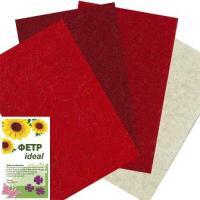Фетр листовой 3мм 20х30см арт.FF3-5 упак.4 листа