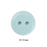 Пуговицы пластик CY 3233 20L-12,5мм,2 прок.цв.002 голубой(уп.1000 шт)