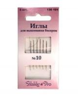 130101 Иглы ручные для бисера №10, 6 шт.