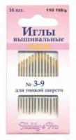 110108/g Иглы ручные с золотым ушком для тонкой шерсти №3-9, 16 шт.