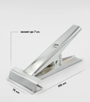 Зажим для кроя CL3