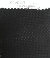 Ткань Подкладочная 230Т (50%ПЭ/50%вискоза) Рис. 1003 Цв. Черный