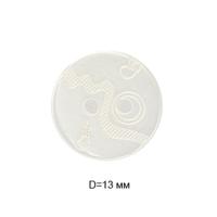 Пуговицы полиэстр CY 3238 (C) 20L-12,5мм,2 прок.цв.белый(уп.1000 шт)