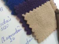 Ткань Флис СВ.КОРИЧНЕВЫЙ 26 190 Г/М2