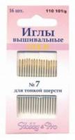 110101/g Иглы ручные с золотым ушком для тонкой шерсти №7, 16 шт.