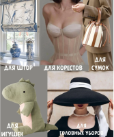 ригелин жесткий