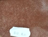 Спанбонд 100% Полипропилен,  60гр/м2.160см.цв.коречневый (за 1 кг)