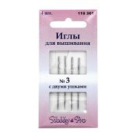 110301 Иглы вышивальные с двойным ушком №3, упак._4 шт., Hobby&Pro