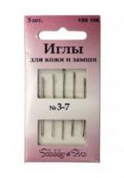 120108 Иглы ручные для кожи и замши №3-7, 5 шт.