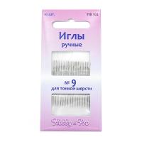 110103 Иглы вышивальные для тонкой шерсти №9, упак._16 шт., Hobby&Pro