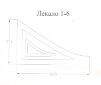 Лекала0006