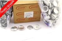 Заготовка для обтяжки пуговиц Presmak №44 (28мм) СТАЛЬ (уп 250шт)