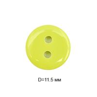 Пуговицы пластик CY 3233 18L-11мм,2 прок.цв.006 салатовый,(уп.1000 шт)
