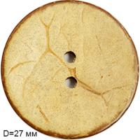 Пуговицы кокос CY 0751 44L-28мм, 2 прокола цв. натуральный, (уп.1000 шт)