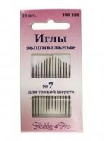 110101 Иглы ручные для тонкой шерсти №7, 16 шт.