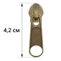 Бегунок для витой Т8, галант. цв. Антик (уп.500 шт.)