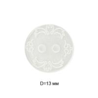 Пуговицы полиэстр CY 3238 (B) 20L-12,5мм,2 прок.цв.белый(уп.1000 шт)