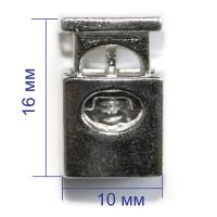 5036 никель Фиксатор металл 10х16мм (упаковка 400 штук)