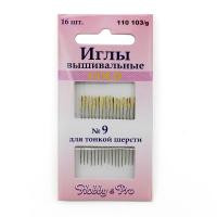 110103_g Иглы вышивальные с золотым ушком для тонкой шерсти №9, упак._16 шт. Hobby&Pro