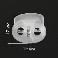 3131 прозрачный Фиксатор пластик (упаковка 200 штук)