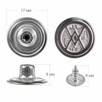 Пуговицы джинсовые в блистере 17мм (уп. 12шт.), W цв. никель1