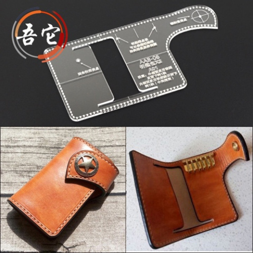  Лекало акриловое AAB-06 для ключницы ProKnopka  ТриКатушки