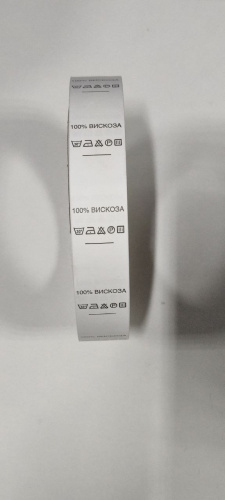  100% ВИСКОЗА - составник - белый (уп 500 штук)  ТриКатушки