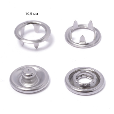  Кнопка рубашечная (кольцо) нерж 10,5мм цв. Никель уп. 1440шт.NewStar  ТриКатушки