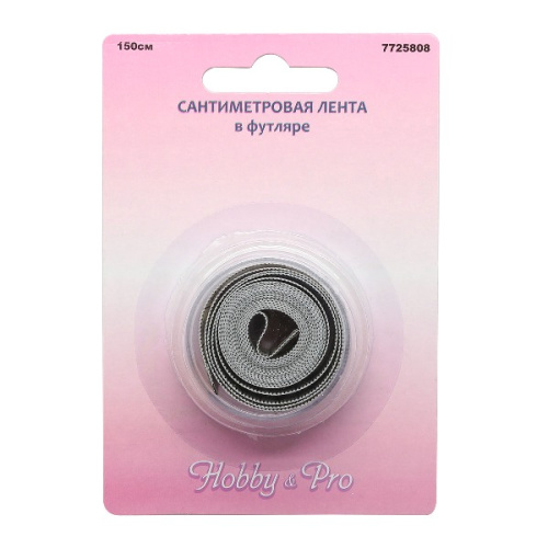  0334-5501 Сантиметровая лента МТ-03, 150см в футляре, Hobby&Pro  ТриКатушки