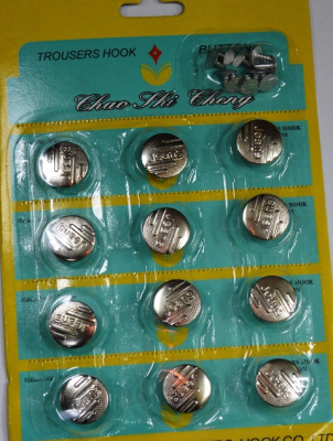  Пуговицы джинсовые в блистере 17мм (уп. 12шт.), Jeans полосы цв. никель  ТриКатушки