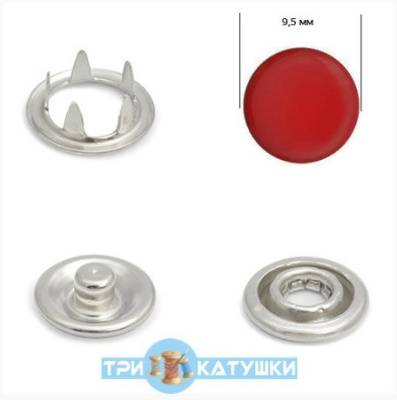  Кнопка с крышкой 9,5 мм рубашечная цв. Красный 148 (уп 50 шт.) ProKnopka  ТриКатушки