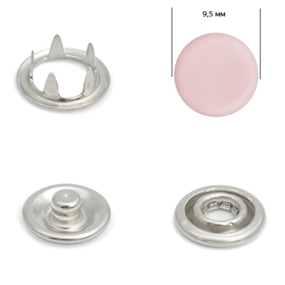  Кнопка рубашечная (закрытая) 9,5 мм - эмаль 133/1440 шт., цв. светло-розовый  ТриКатушки