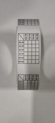  Размерная сетка совмещенная с ростом (рул.500шт)  ТриКатушки