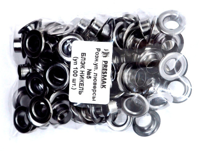  Люверсы №5 8мм сталь черный никель (уп 100 шт) "Proknopka"  ТриКатушки