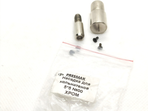  Насадка для хольнитенов 5*5 №00 PROKNOPKA  ТриКатушки