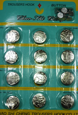  Пуговицы джинсовые в блистере 17мм (уп. 12шт.), JAS цв. никель  ТриКатушки