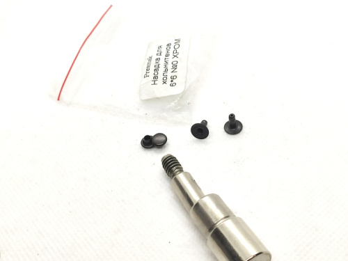  Насадка для хольнитенов 7*7 №33 PROKNOPKA  ТриКатушки