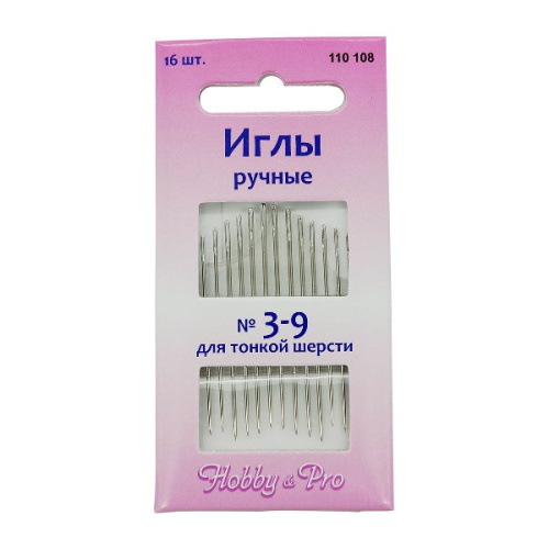  110108 Иглы вышивальные для тонкой шерсти №3-9, упак./16 шт., Hobby&Pro  ТриКатушки