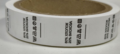  80% ХЛОПОК 20% ВИСКОЗА - составник - белый (упаковка 500 штук)  ТриКатушки