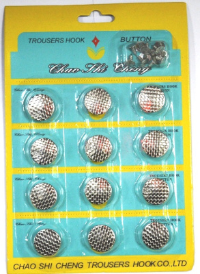  Пуговицы джинсовые в блистере 17мм (уп. 12шт.), Соты цв. никель  ТриКатушки